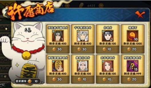 火影忍者新手怎么快速得忍者