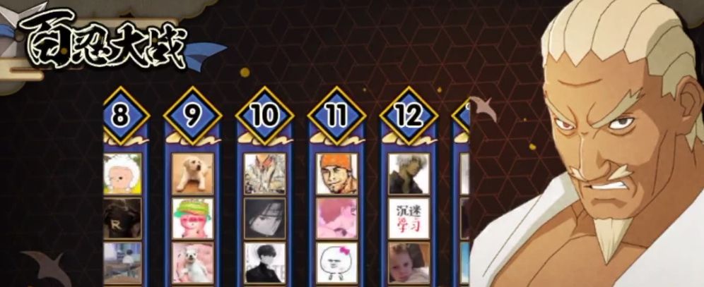 火影忍者手游百人大战技巧