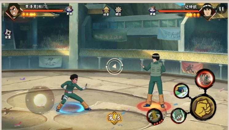 火影忍者杜门李带什么秘卷最好