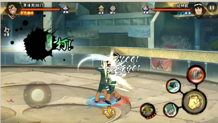 火影忍者杜门李带什么秘卷最好