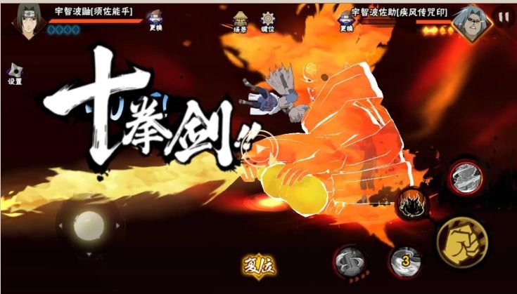 火影忍者手游须佐能乎鼬技巧