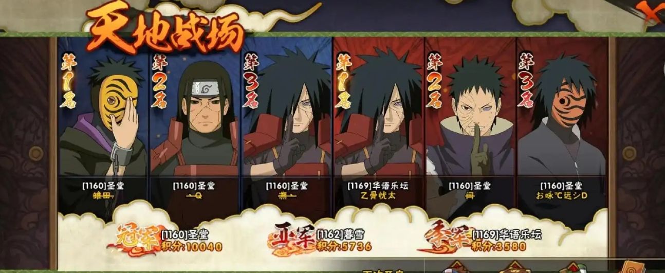 火影忍者新手该如何攒金币