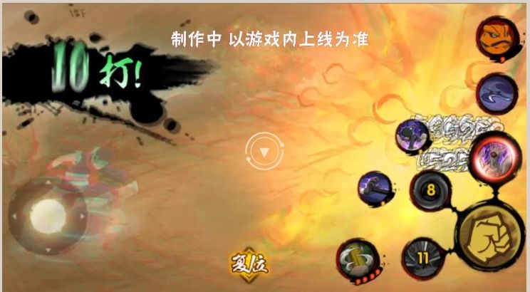 火影忍者新手怎么玩带土