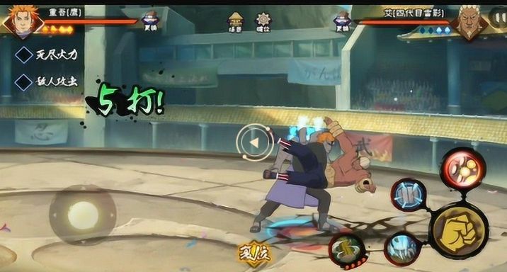 火影忍者手游鹰重吾打法