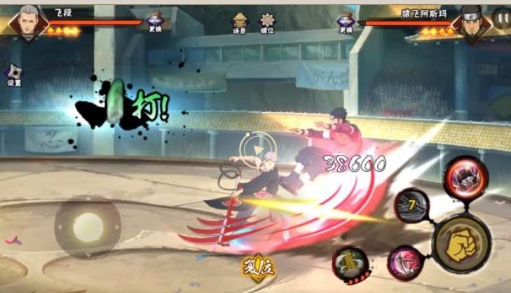 火影忍者手游飞段如何用