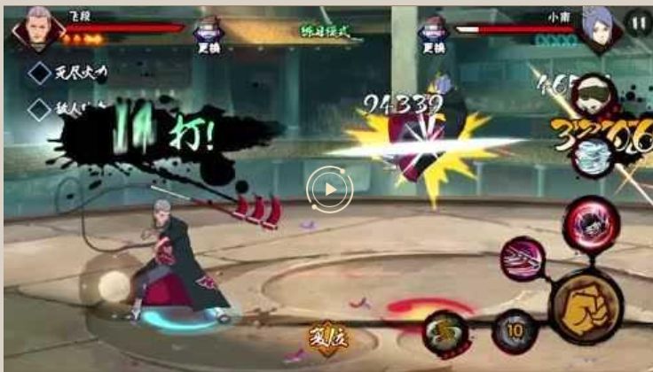 火影忍者手游飞段如何用