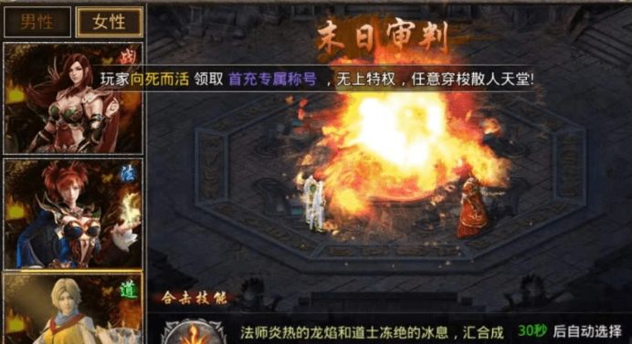 热血合击平民玩家前期怎么发展