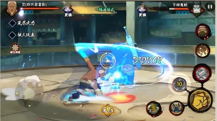 火影忍者手游艾怎么玩
