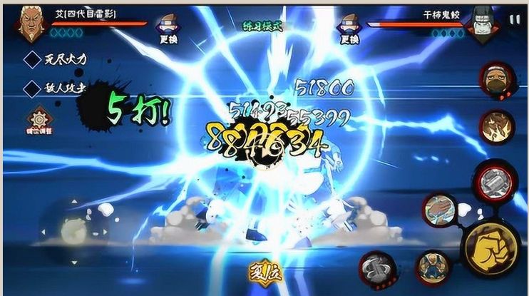 火影忍者手游艾怎么玩