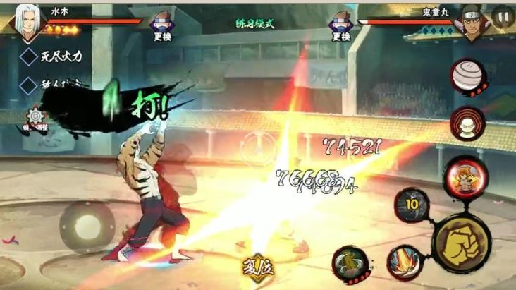 火影忍者手游水木怎么玩