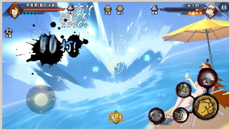 火影忍者手游极致关卡打水影打法