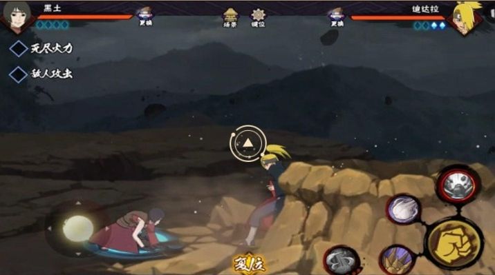 火影忍者手游黑土使用技巧