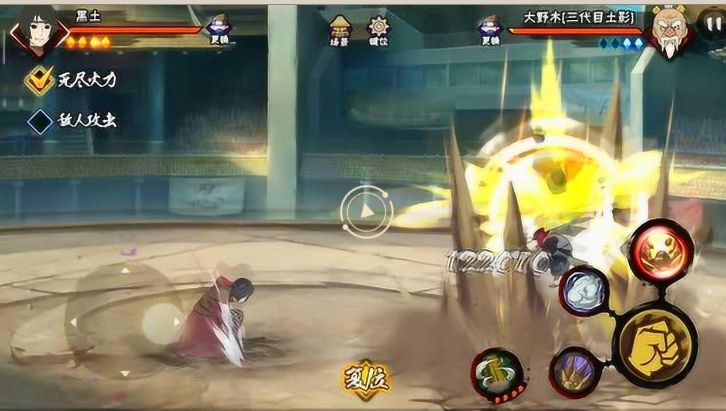 火影忍者手游黑土使用技巧