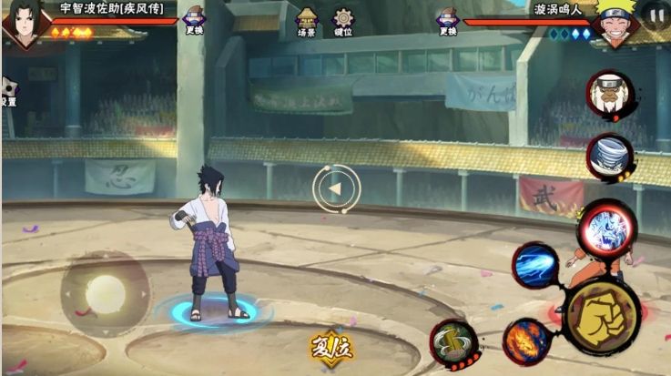 火影忍者手游白佐疾风传怎么玩