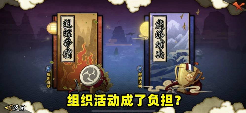 火影忍者每天金币能得多少 火影忍者每天金币能得多少