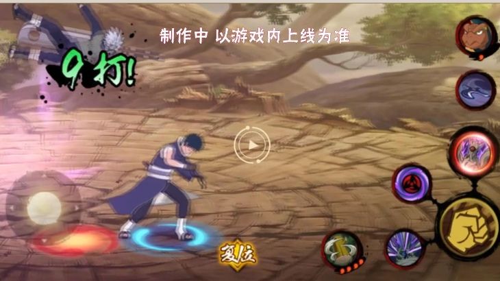 火影忍者新手练什么s