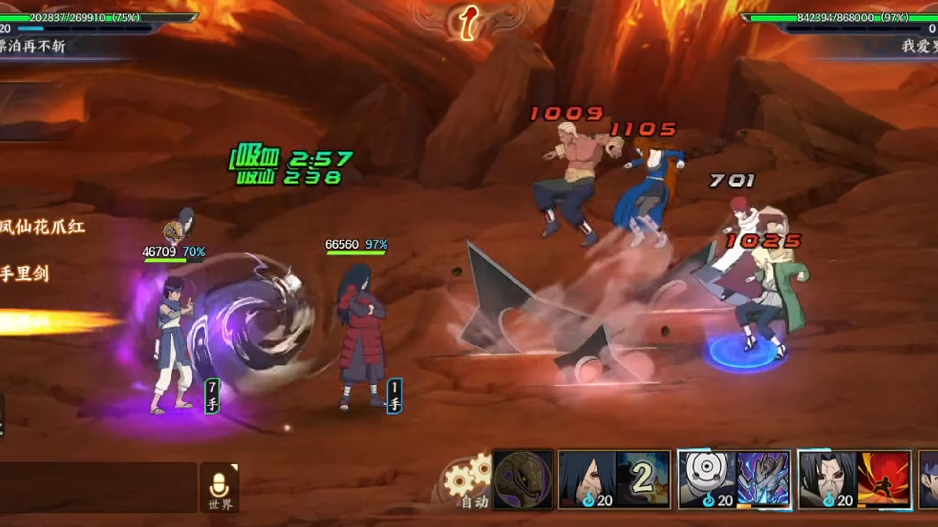 火影忍者新时代人物选择