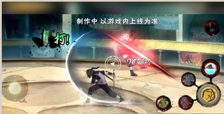 火影忍者最好用的b忍