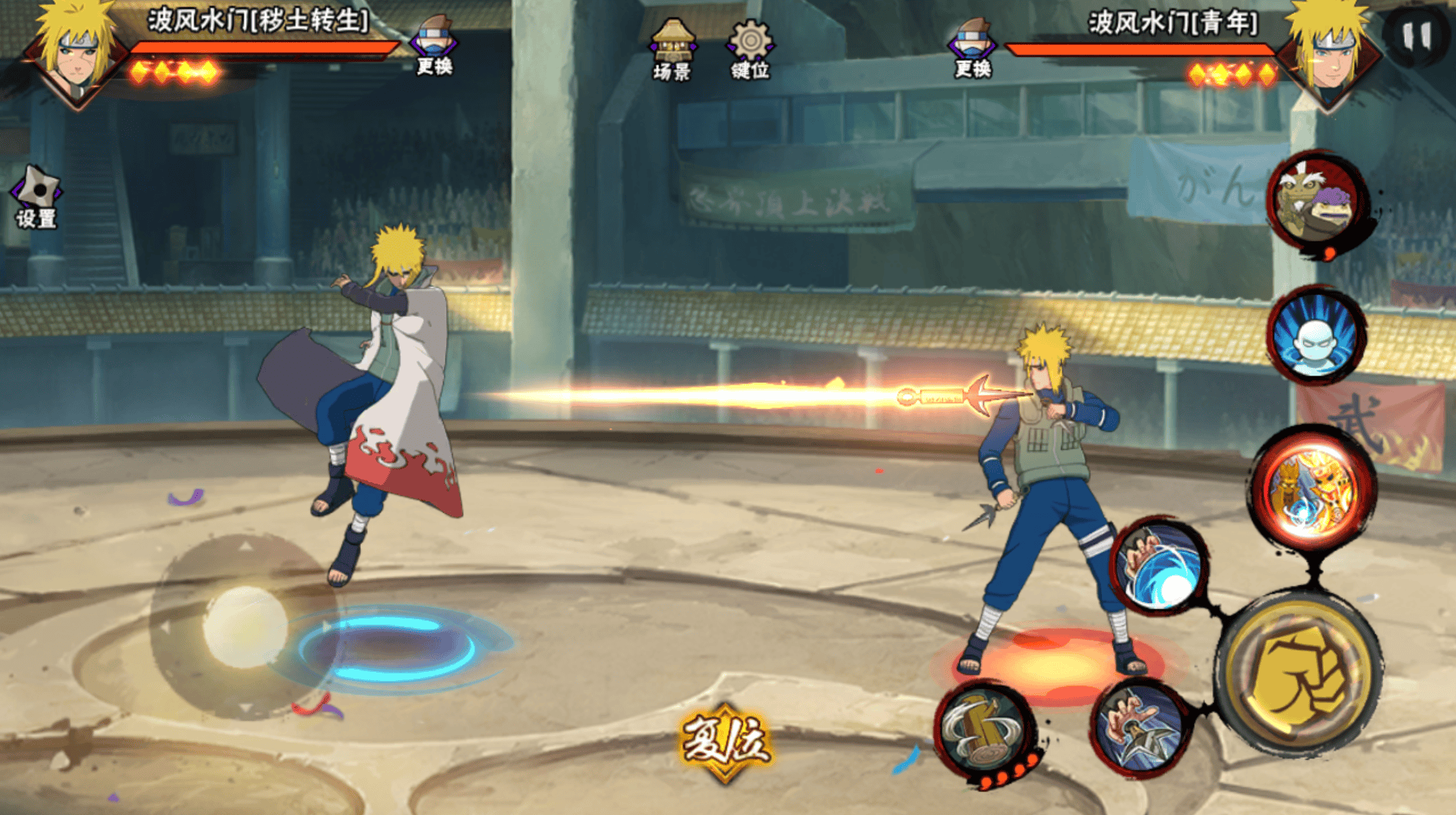 火影忍者手游水门pk技巧