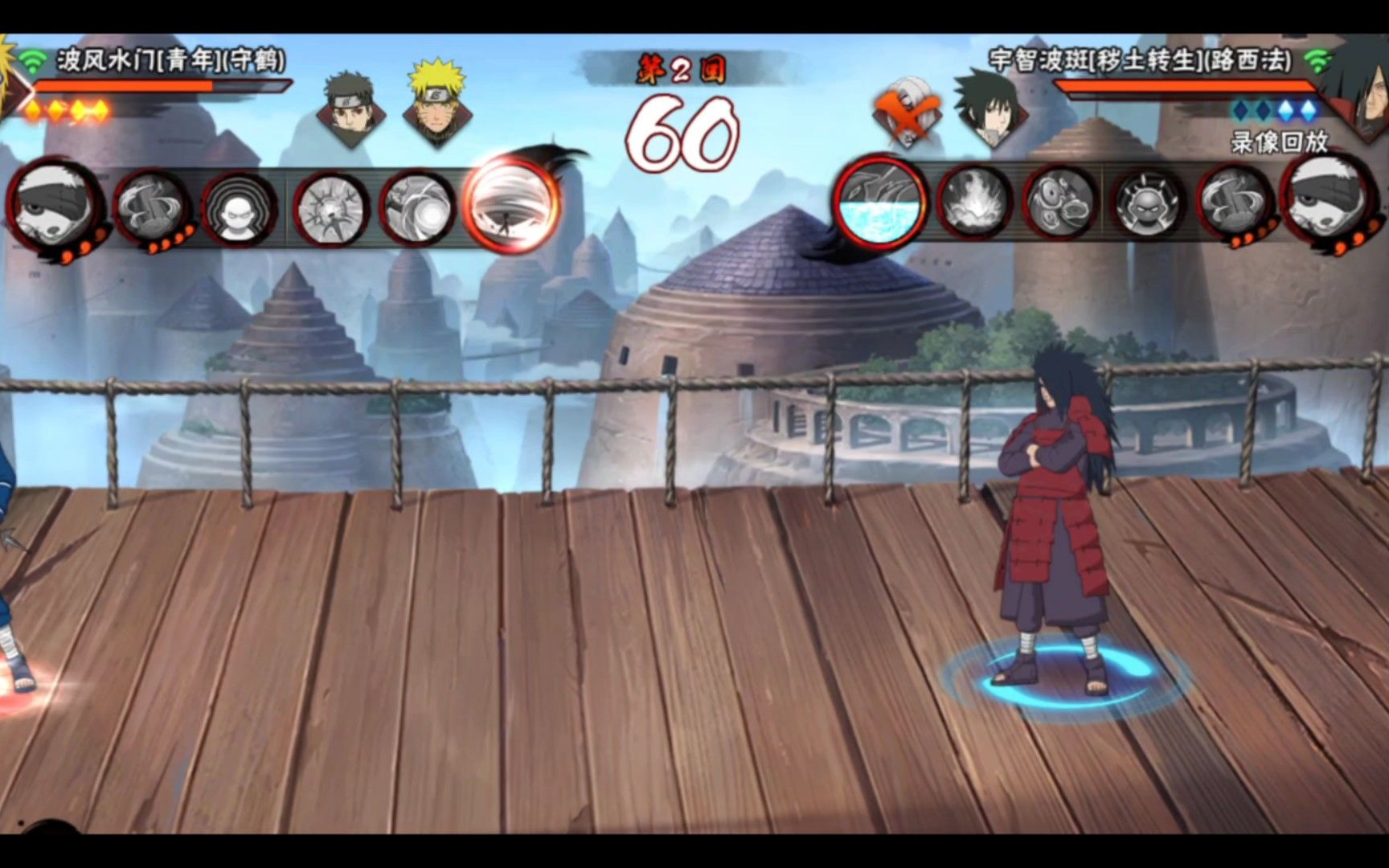 火影忍者手游秽土斑阵容