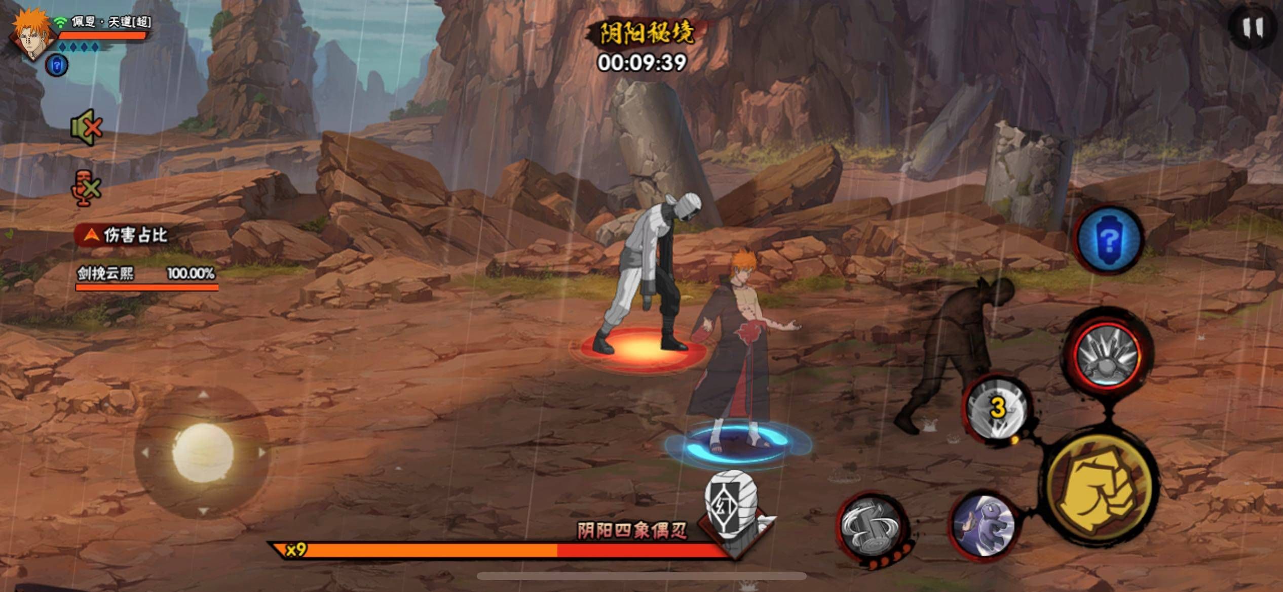 火影忍者手游秘境如何刷出橙装