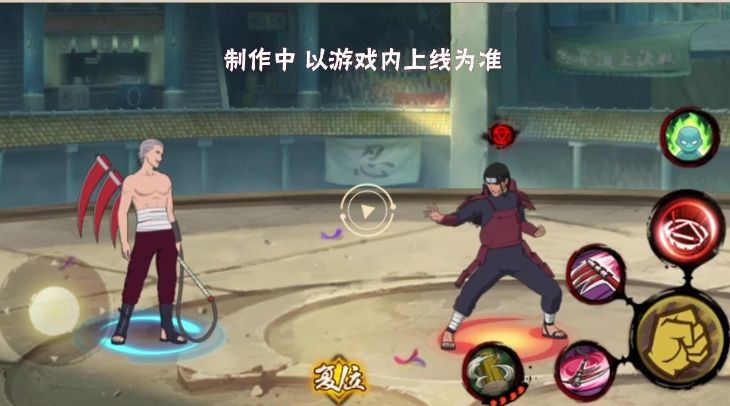 火影忍者手游晓组织打法