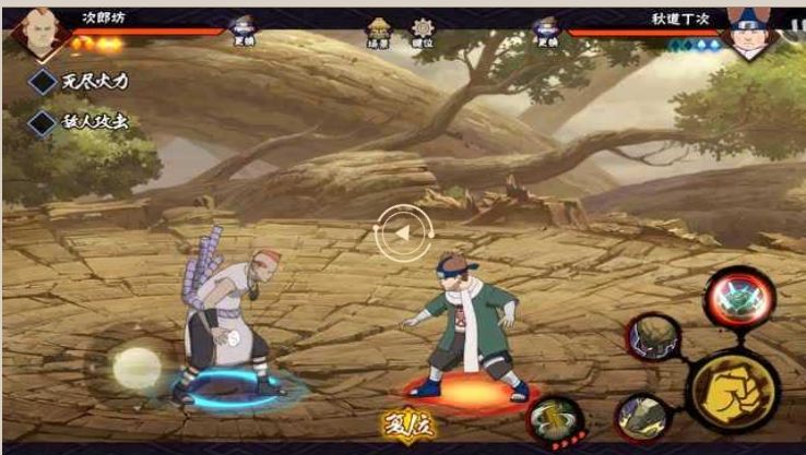 火影忍者手游次郎坊怎么打