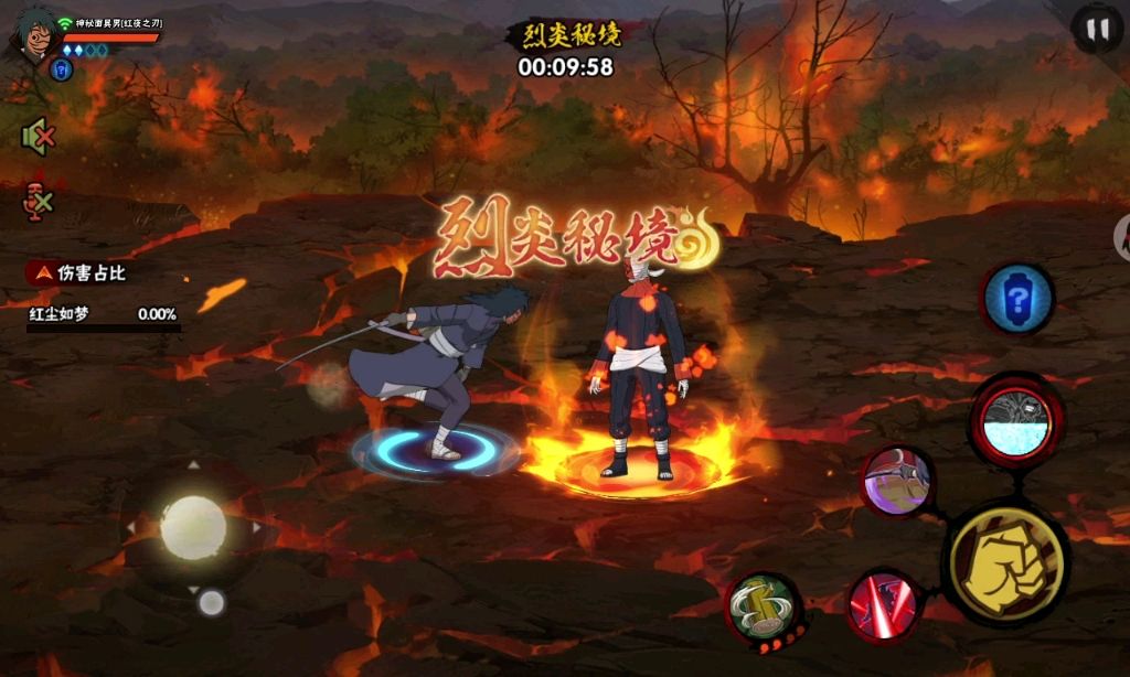 火影忍者手游饰品什么等级的最好