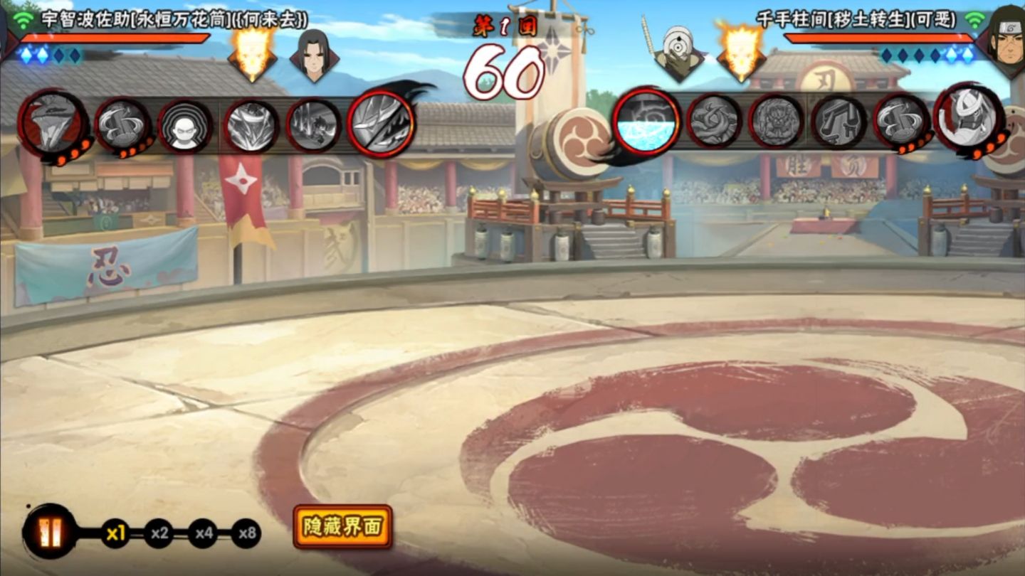 火影忍者手游熟练度怎么加的快