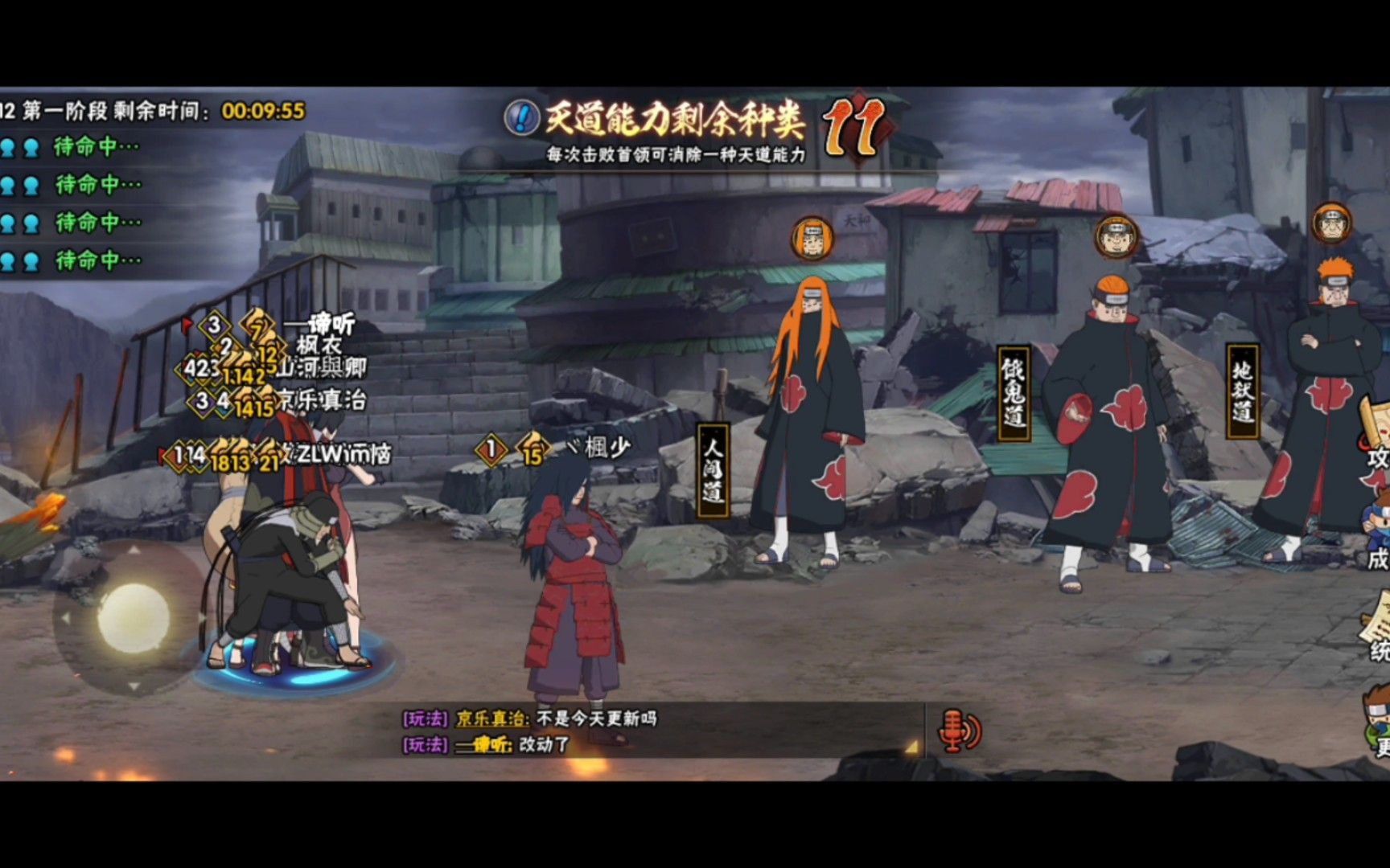 火影忍者手游装备如何获取