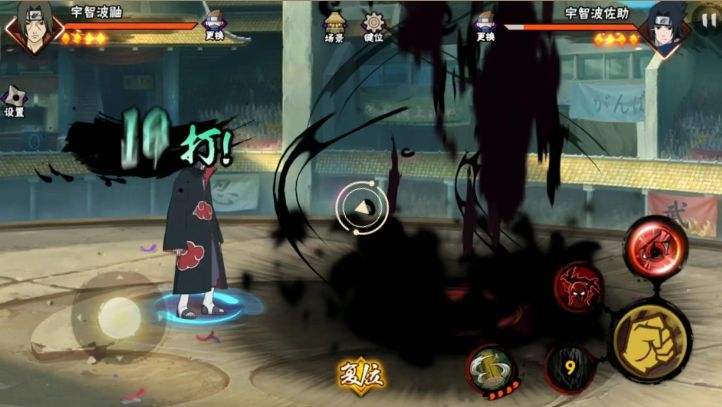 火影忍者手游鼬决斗场怎么玩