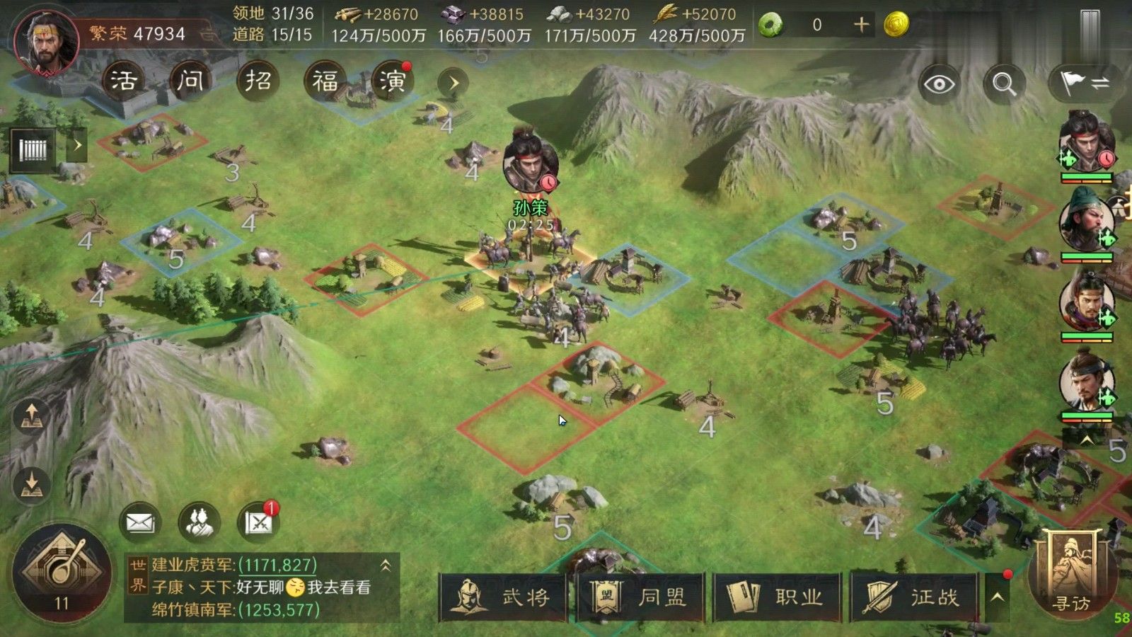 三国谋定天下马云禄要怎么玩