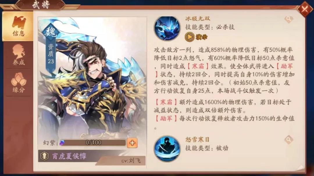 少年三国志2紫金武将有什么推荐