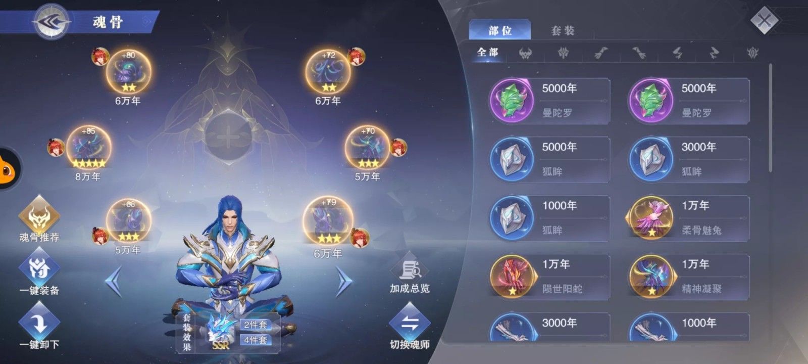 斗罗大陆怎么获取金币快