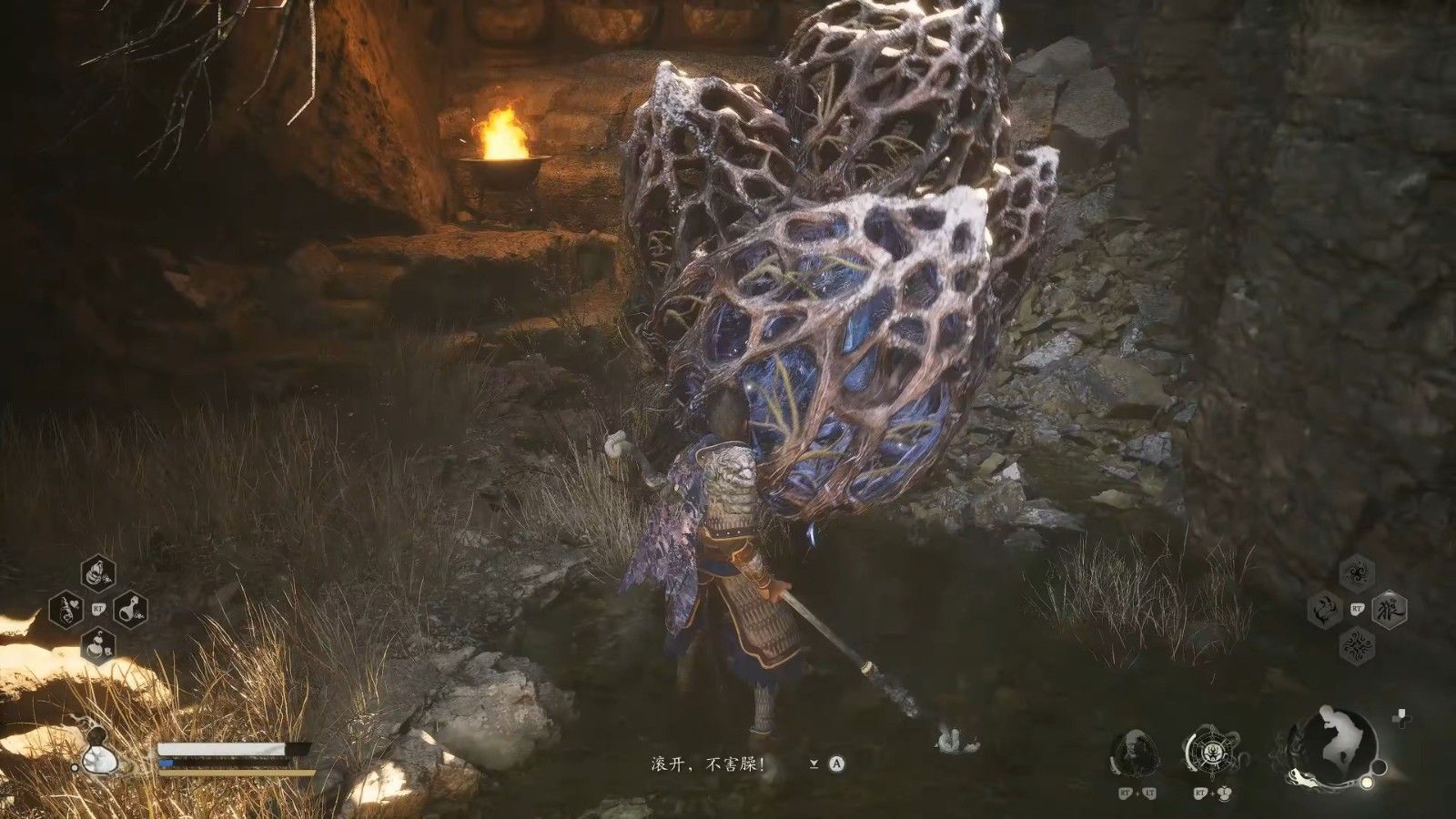 黑神话悟空石中人有什么用