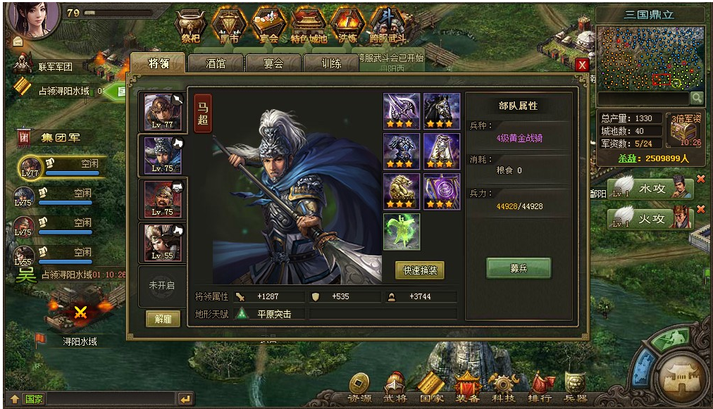 攻城掠地怎么让甘宁战力更高