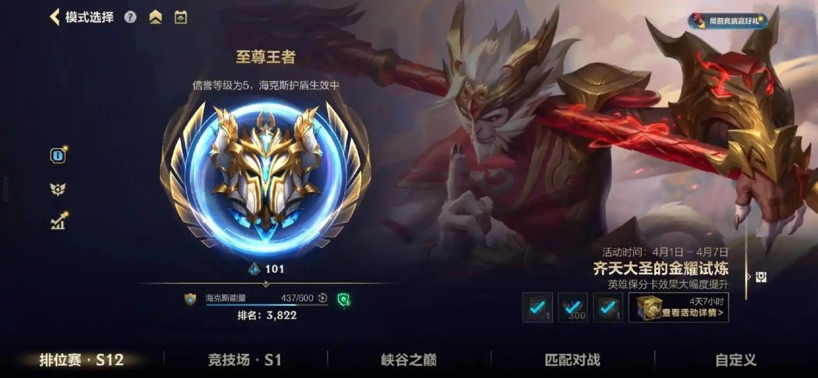 英雄联盟手游高端局上单有哪些技巧