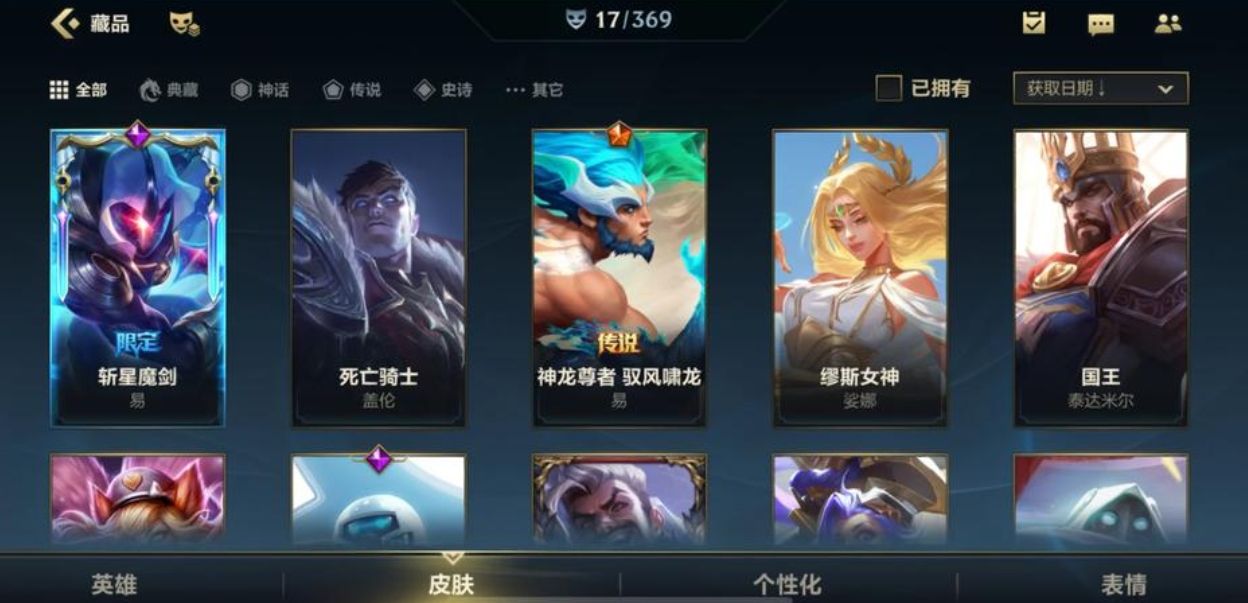 英雄联盟手游卡萨丁有什么技巧