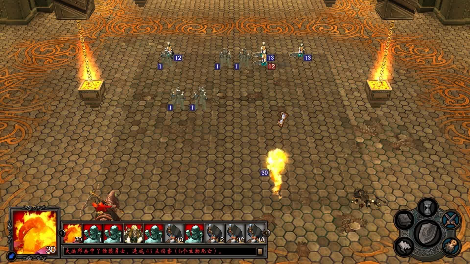 英雄无敌5符文法师怎么加点