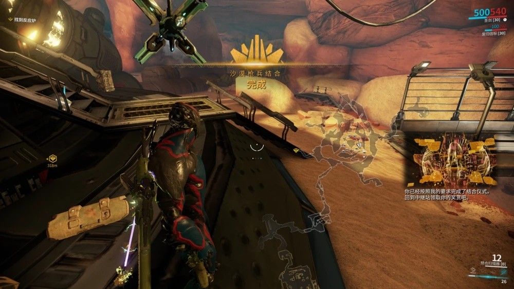 星际战甲迷雾再生怎么完成