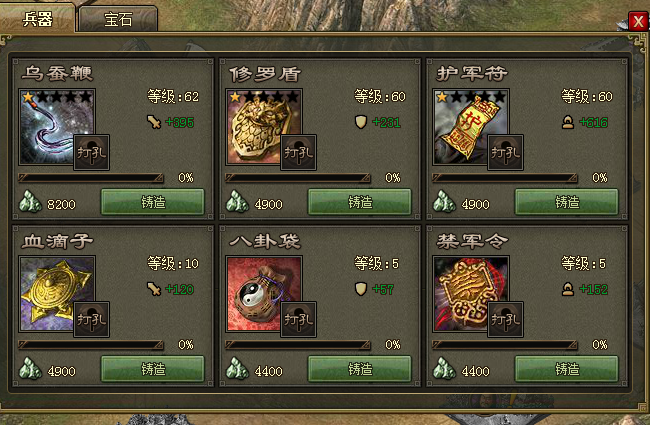 攻城掠地副本周处怎么过