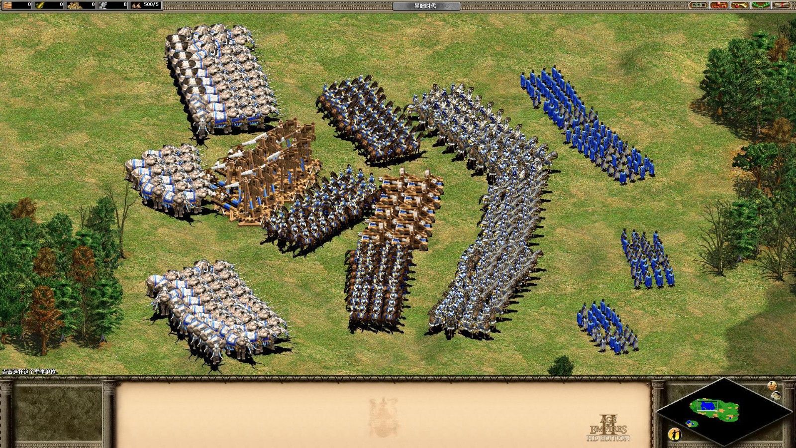 帝国时代2怎么一键造兵