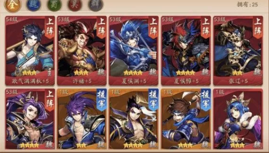 少年三国志2最强阵容怎么玩