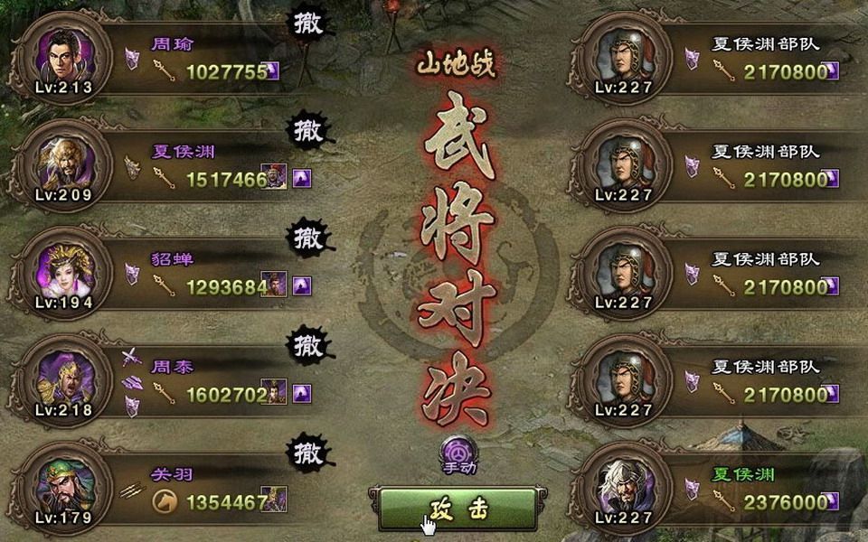 攻城掠地夏侯渊被动技能怎么样