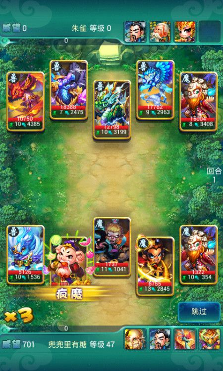 迷你西游玄武怎么样获得