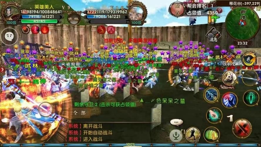 卧虎藏龙2药王要怎么玩