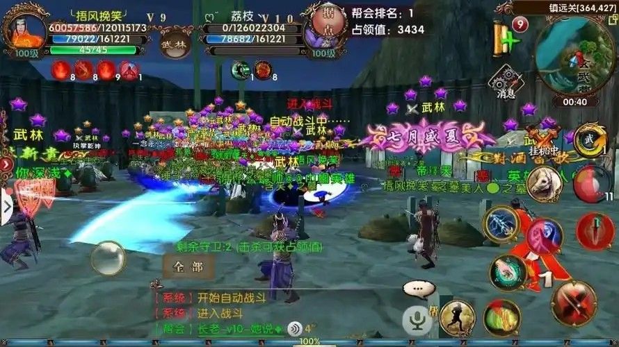 卧虎藏龙2药王要怎么玩