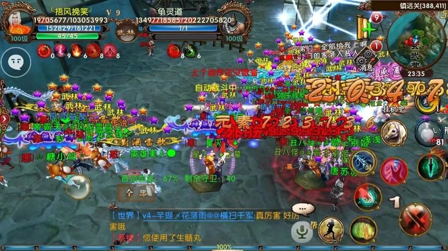 卧虎藏龙2药王要怎么玩