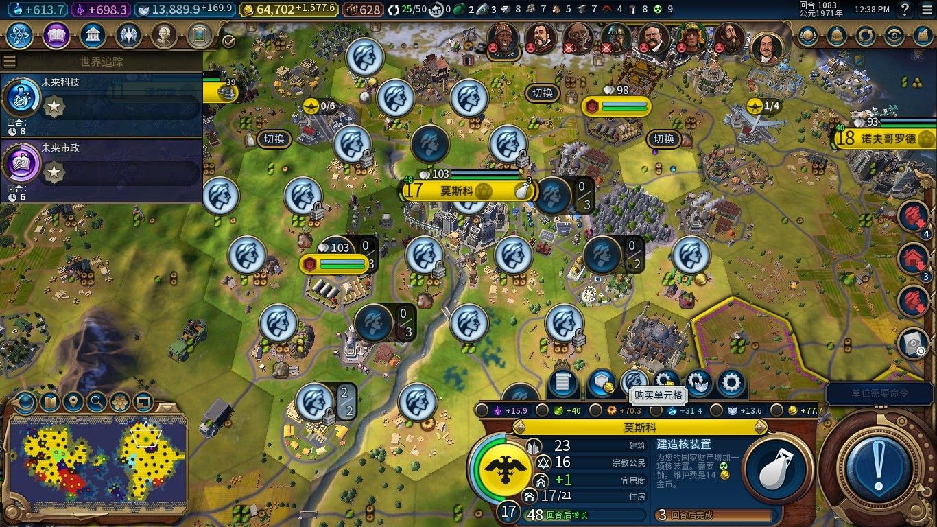 文明6各类资源有什么用