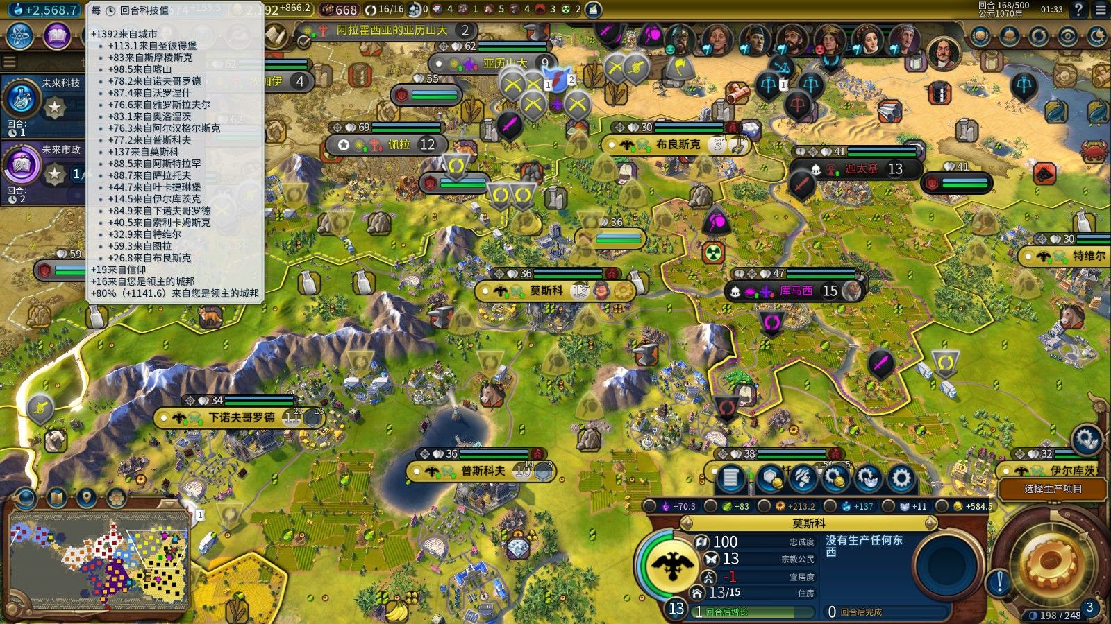 文明6各类资源有什么用